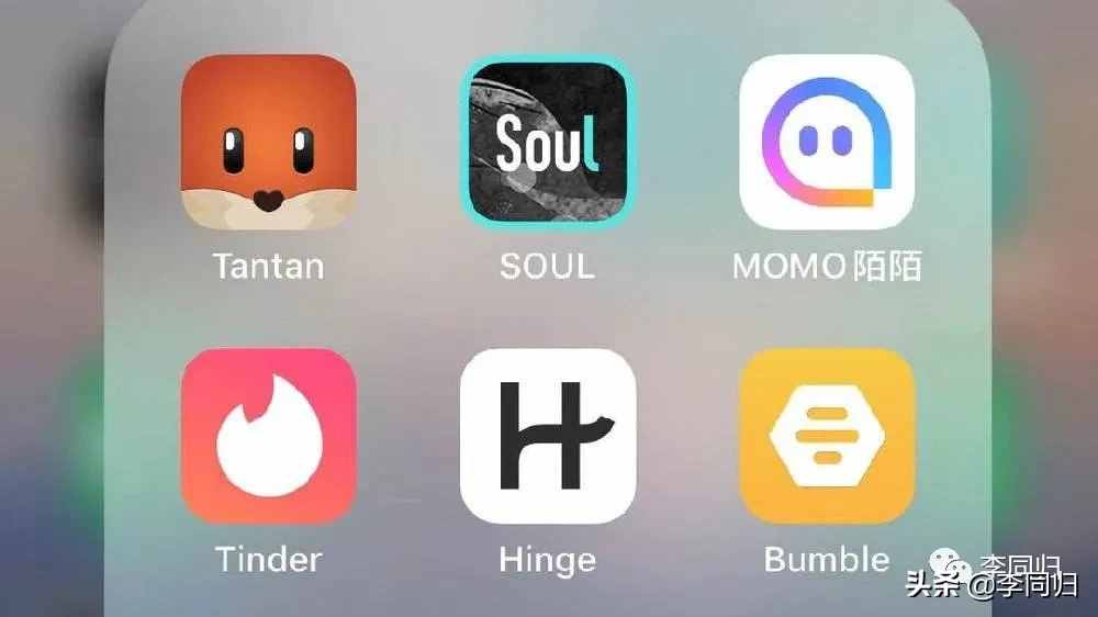 「爱的心理学」探探，陌陌.....陌生人交友app你用过吗？