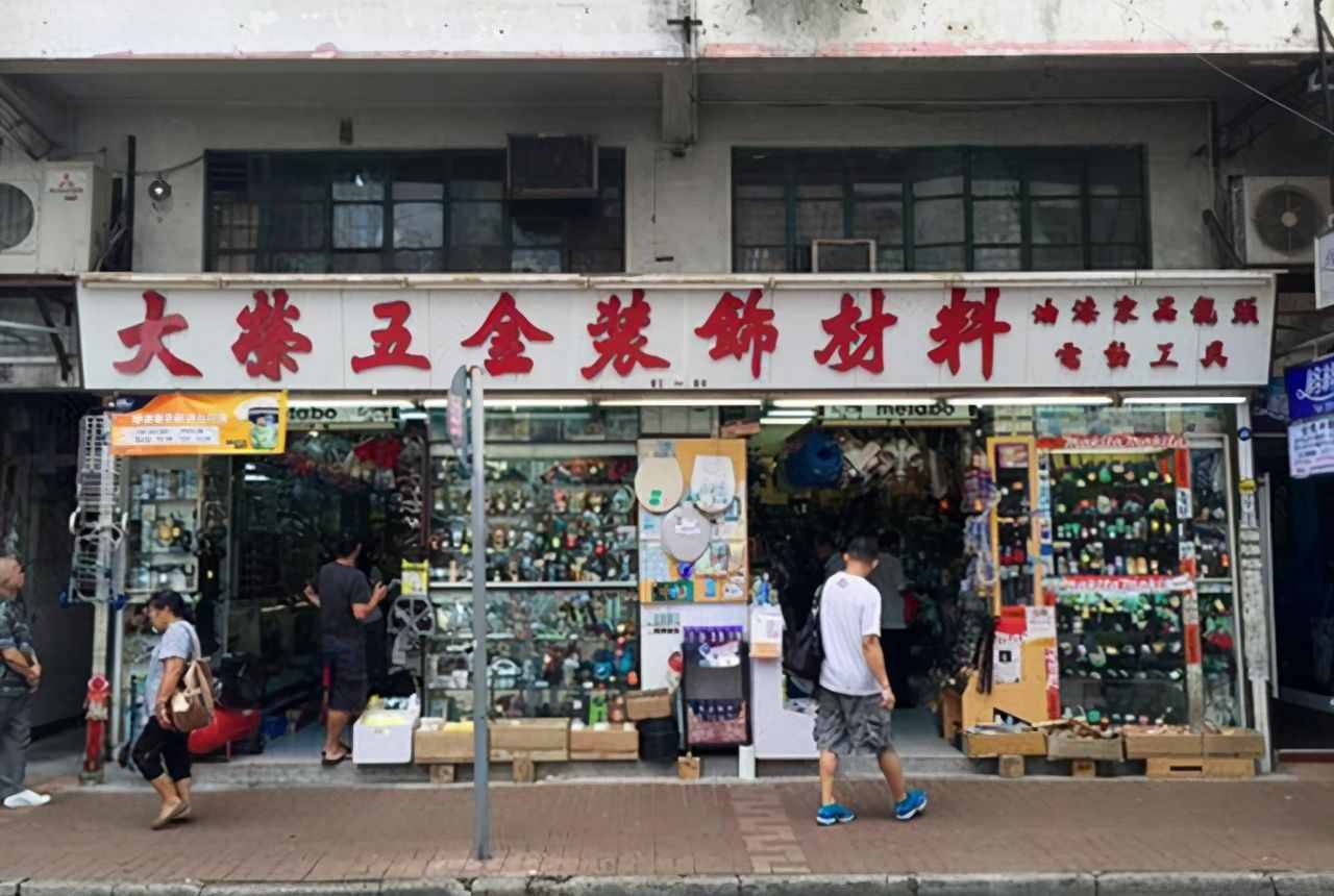 开遍路口的五金店，看起来生意惨淡，为何依然不少？