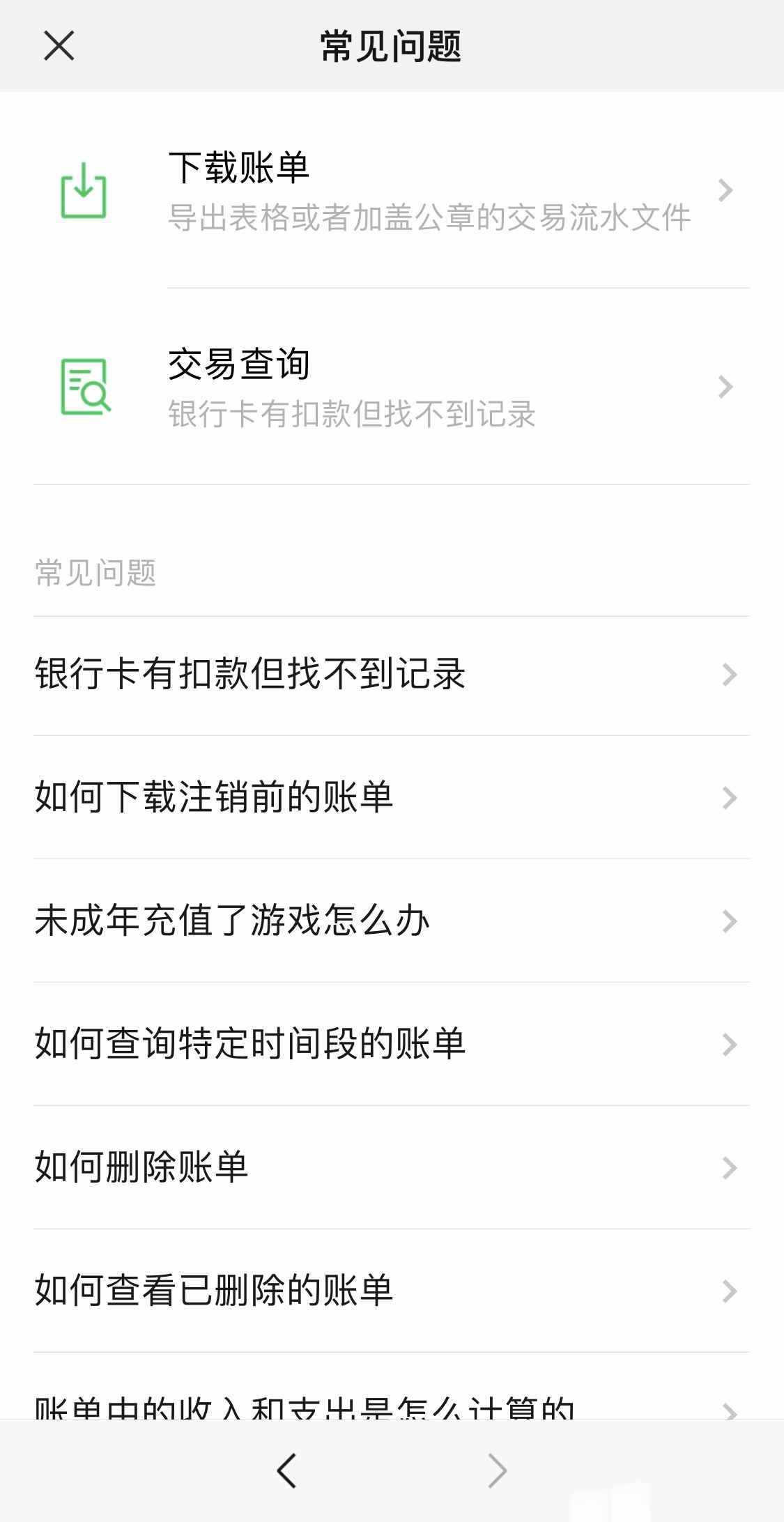 借给微信好友的钱怎么要回？附“微信记录”恢复办法