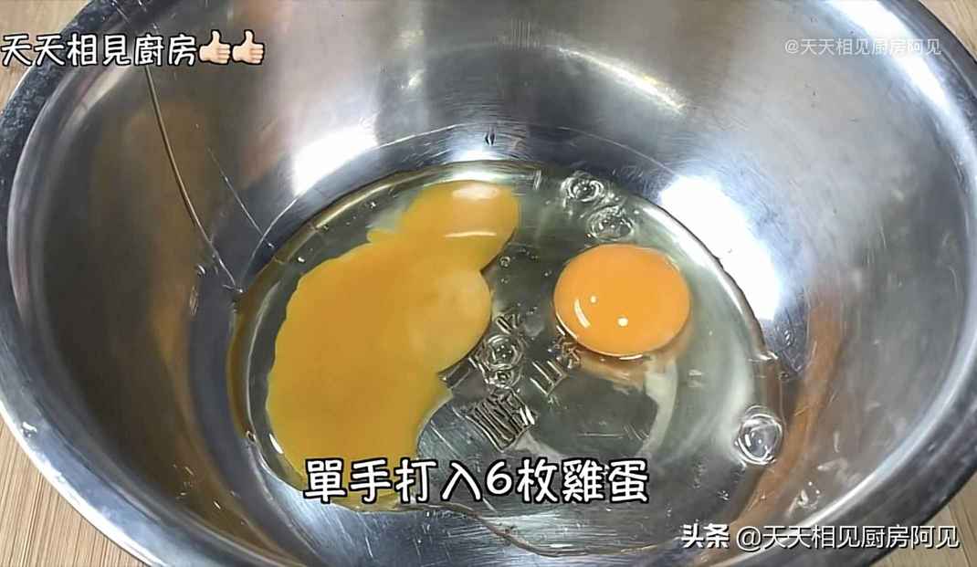 家里有电饭煲和鸡蛋就能做蛋糕，第一次做就能成功，蓬松暄软