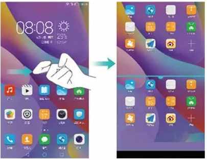 华为手机打开“分屏”这3种方法，你都掌握了没？