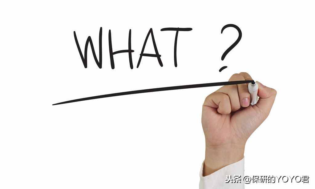 毫不起眼的英语单词What，6种常见用法你都知道吗？