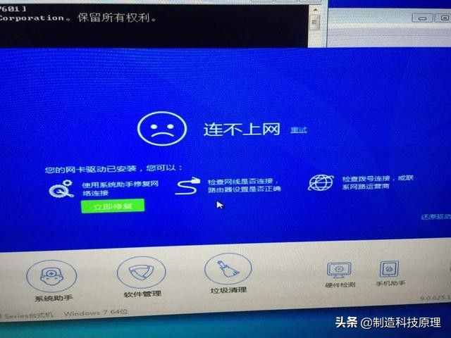 为什么上不了网（关于上不了网的原因分析和解决办法）