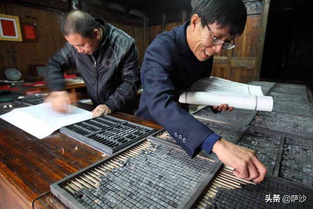 中国活字印刷术实用性差？1455年2月23日古腾堡用活字印刷