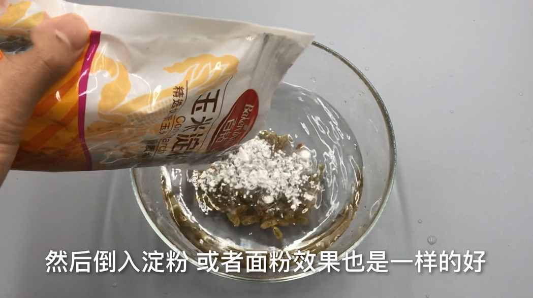 葡萄干不要直接吃很脏，教你正确清洗葡萄干方法，吃的干净又放心