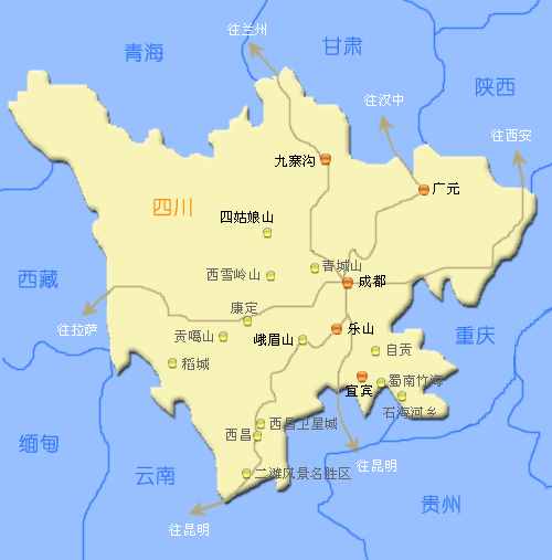 九寨沟在哪儿（九寨沟在哪）