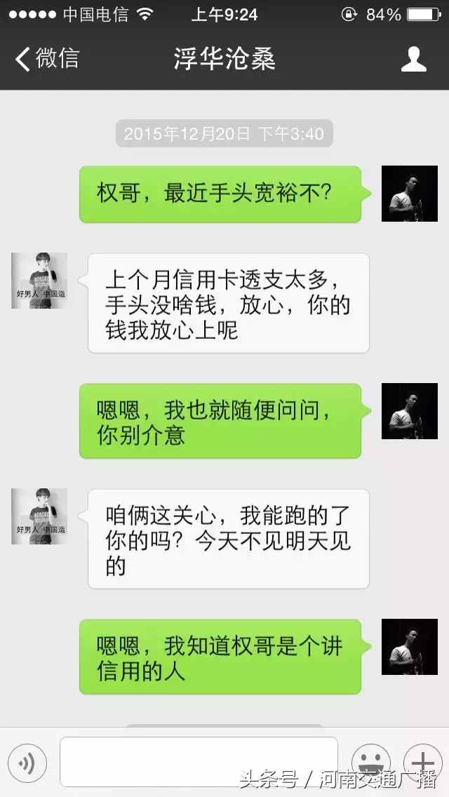 微信怎么从头看聊天记录（微信怎么从头看）