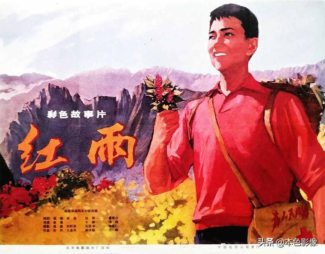 七十年代国产电影大全（1975）