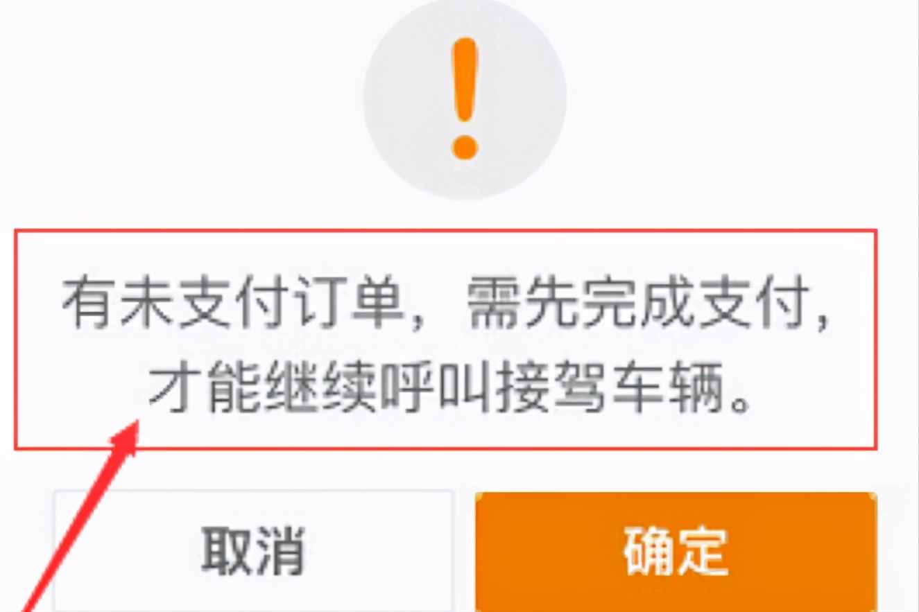 滴滴打车怎么结账？这几种方式都可以使用，根据实际情况选择即可