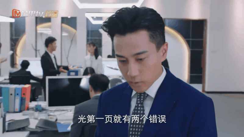 这么多霸总，为什么只有刘恺威演的，不令人反感？