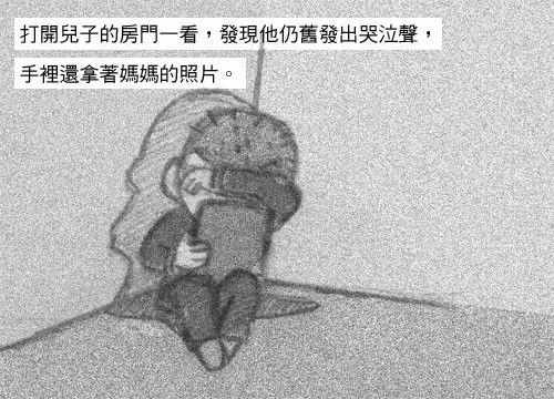 【妻子的空位，有多少人看后鼻子发酸、哭了】