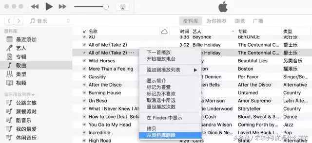 用iTunes制作手机铃声