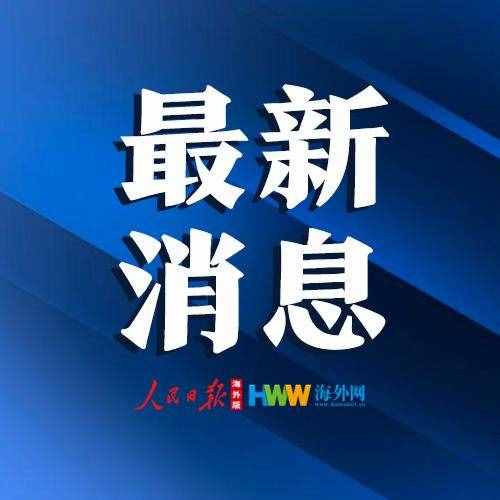 黑龙江新型冠状病毒最新消息（黑龙江昨日新增1例）