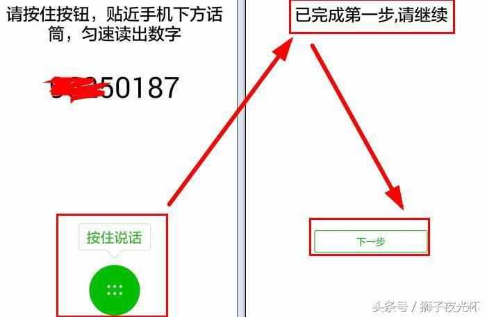 忘记微信帐号密码不再折腾了，还可以这样登录快捷又安全