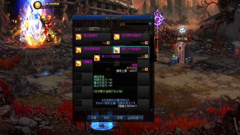 DNF攻略：回归萌新玩家附魔打造建议，免费获取附魔卡片的方法