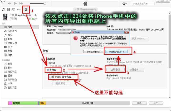 教你如何查询6个月以前的通话记录，含电信移动联通手机！