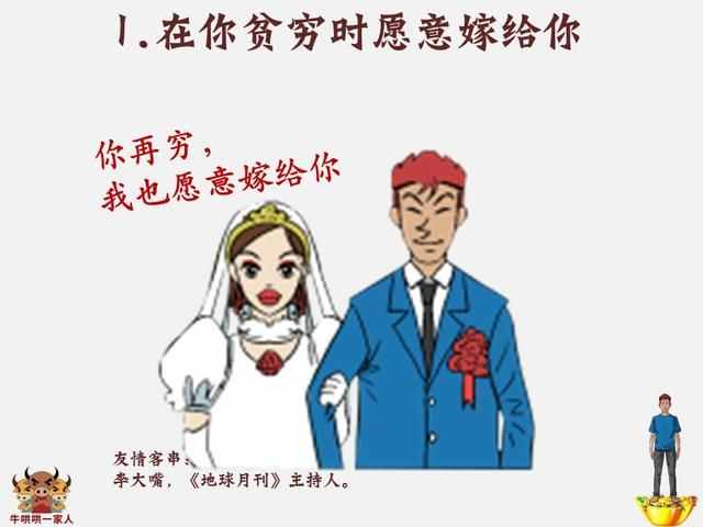 什么样的女人是好女人？十二张图告诉你答案