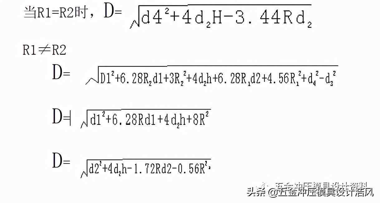 五金拉伸模具设计学习资料，工厂实战案例，值得收藏学习