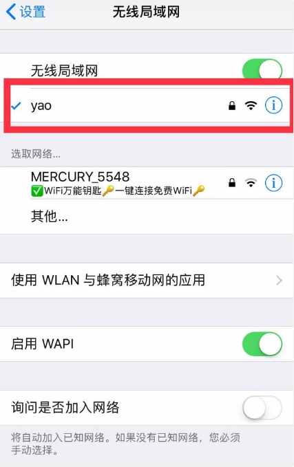 手机WiFi网速“贼慢”？设置这几个开关后，提升10倍快到飞起来