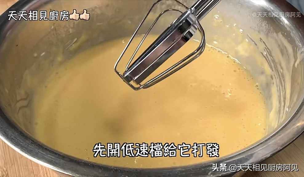 家里有电饭煲和鸡蛋就能做蛋糕，第一次做就能成功，蓬松暄软