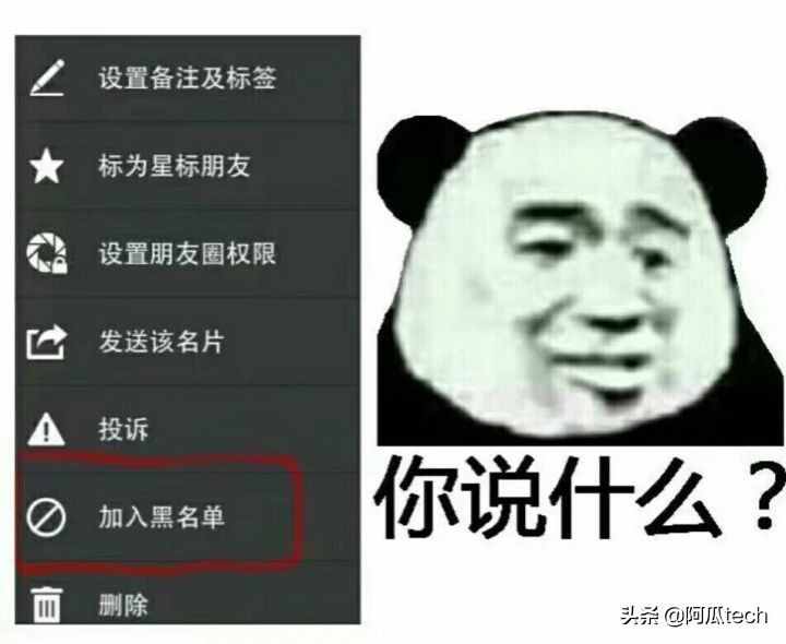 3个小技巧助你轻松识别微信单向好友