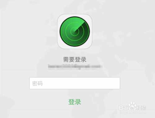 iphone手机掉了怎么定位？第一时间要做哪几件事？