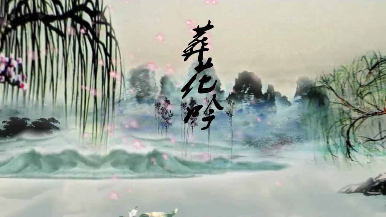 林黛玉《葬花辞》全文，空前绝后之作，当下网红够不着一根毫毛