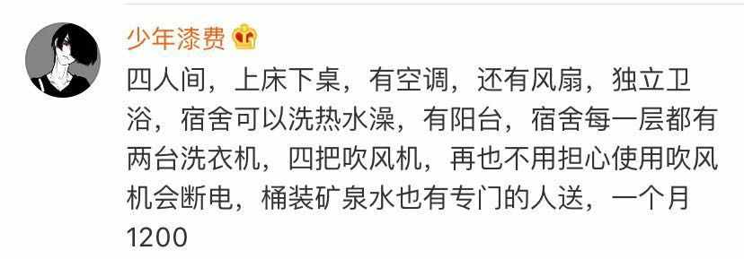 学生宿舍床位如何选择？选上铺还是下铺？（附最强宿舍相处指南）