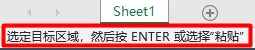 你真的会用「Enter」键吗？