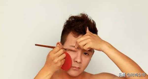 男生化妆初学者教程，图文详解来了，一共有11个步骤