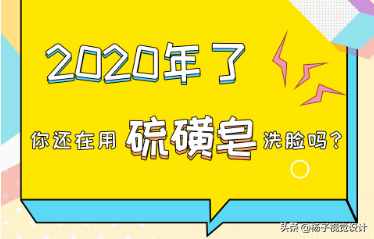 上海硫磺皂可以每天洗脸吗？2020年洗脸香皂十大排名