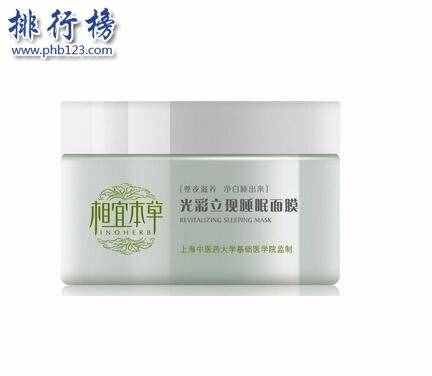 中国十大纯天然护肤品 国内纯天然护肤品牌排行