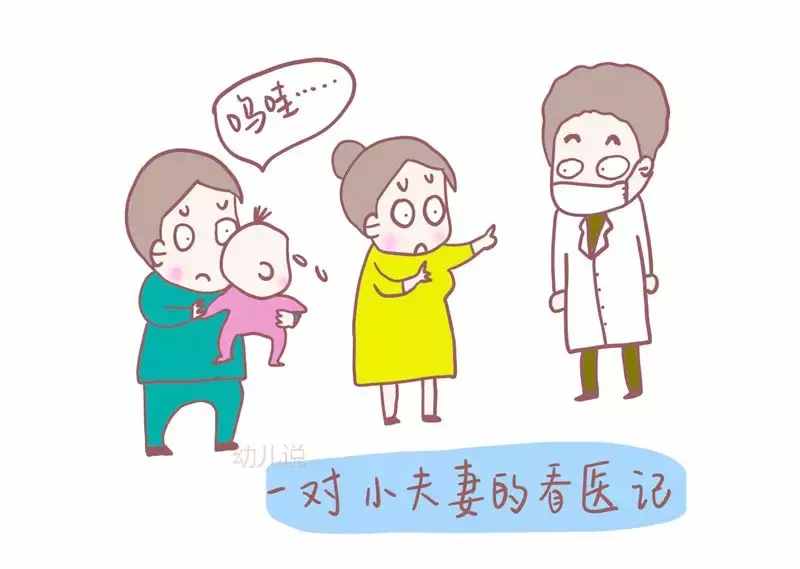 为什么小小娃都会害怕打针？别瞎哄，“科学三应对”帮大忙