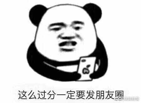 微信朋友圈刷不出来