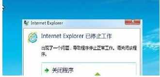 IE浏览器打不开怎么办？IE浏览器打不开的解决方法