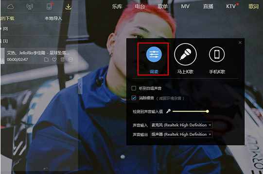 如何使用酷狗音乐K歌？酷狗音乐K歌的教程