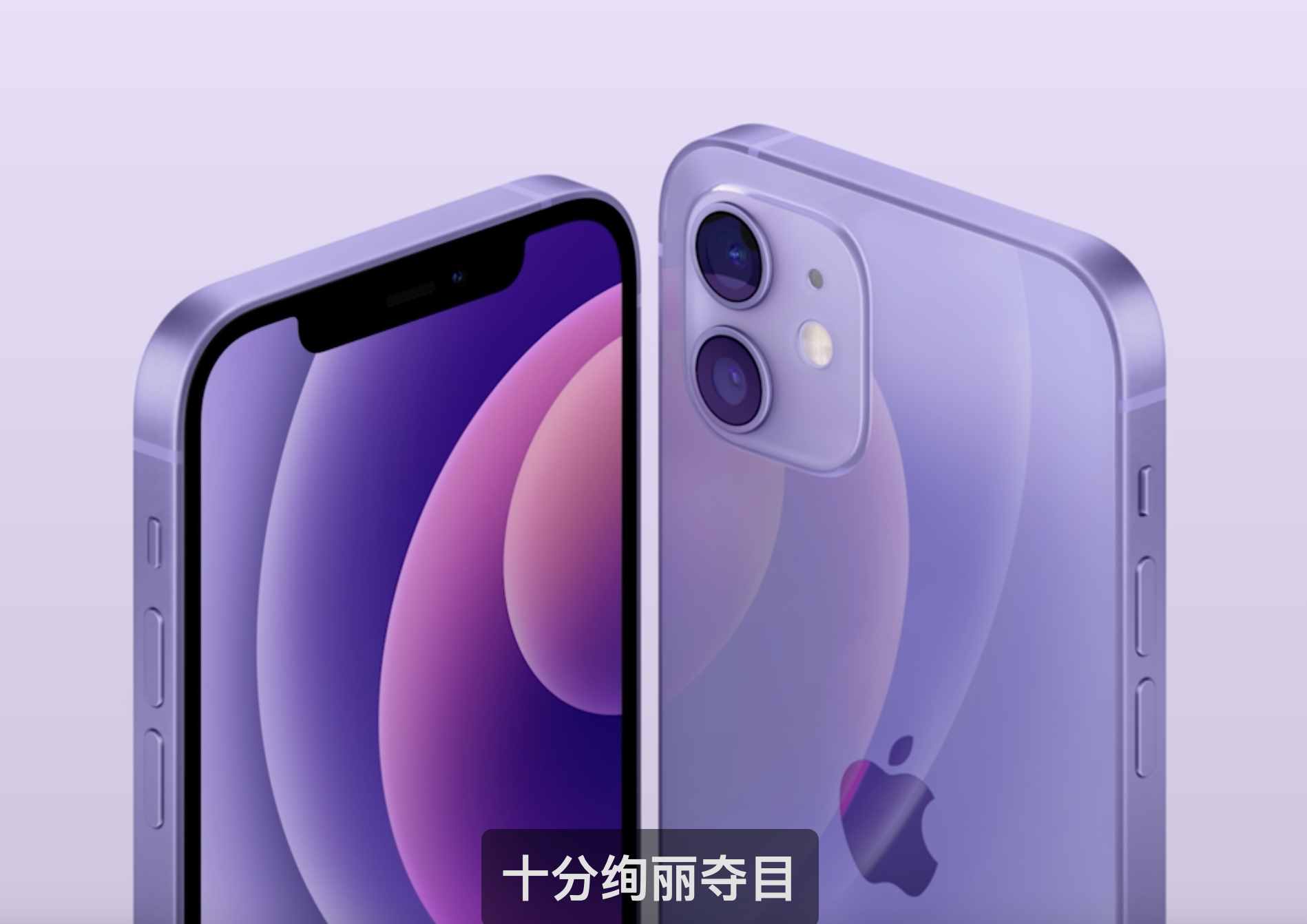 iphone12什么时候出（iphone12）