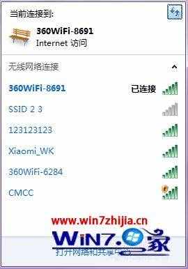 win7电脑搜不到无线信号怎么办_win7找不到无线网络怎么解决