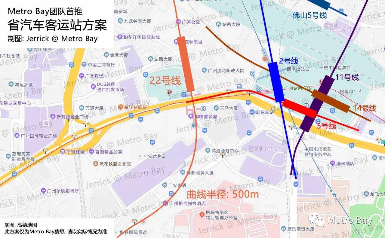 22号线有望在广州站西侧设站，20分钟到白云机场