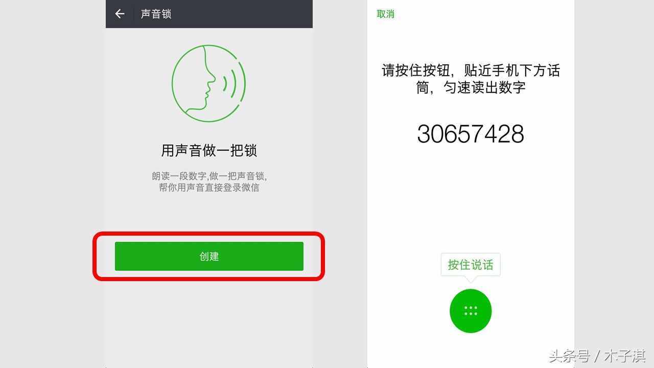 不知道密码照样登录微信，这个技巧好多人还不知道