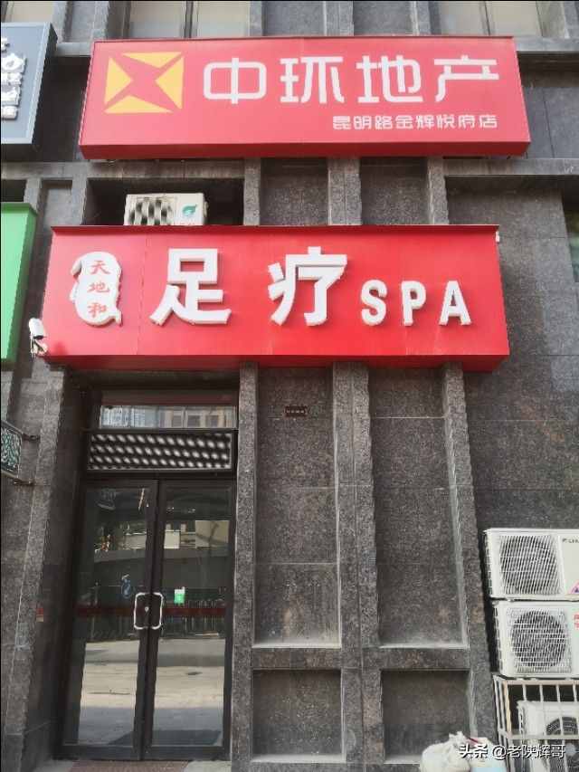 什么是spa（SPA你了解吗？）