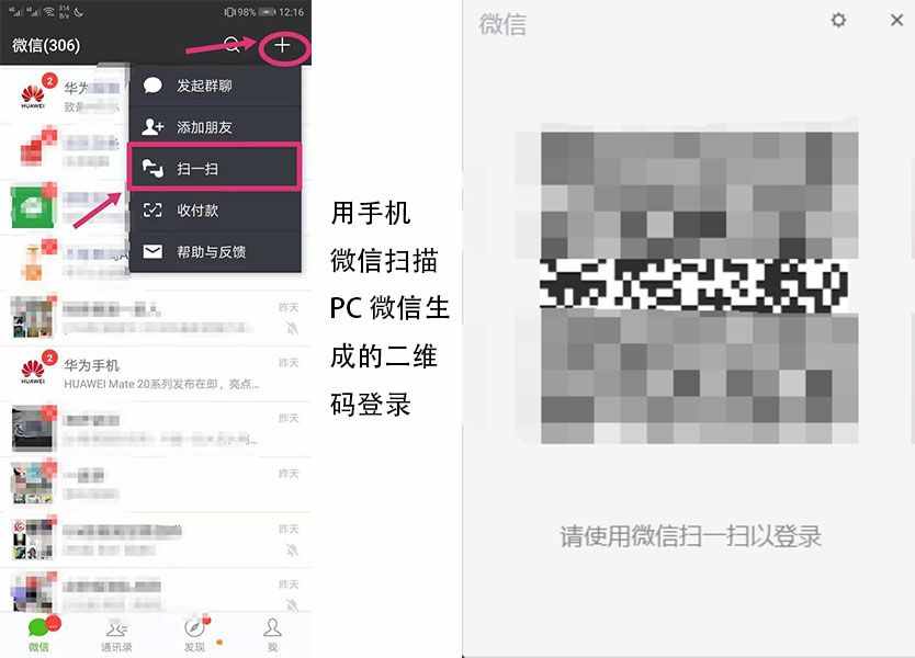 华为手机不会备份微信数据？详细教你备份和恢复方法！