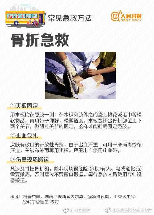 “逃生利器”安全锤如何使用？