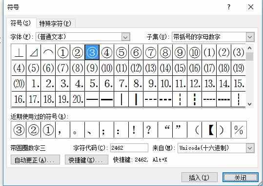 圈11（圈11-20原来这么简单）