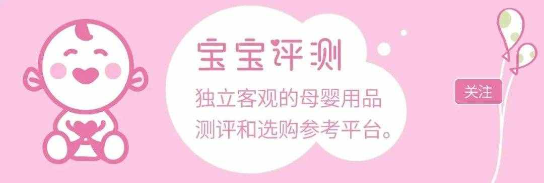 48款宝宝洗发沐浴露评测（上）：44款含有需注意的成分