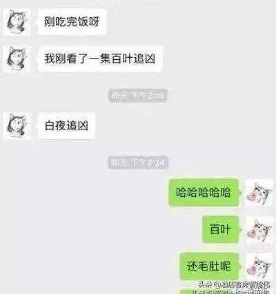 重口味笑话：和男友异地恋每次来他都给我169元，后来才知道意思