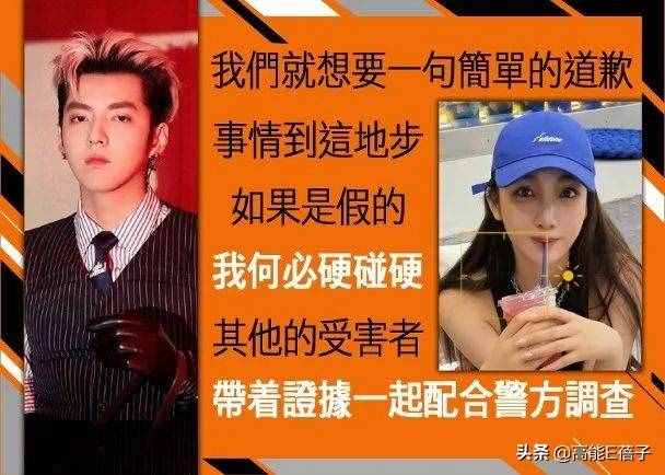 发暧昧短信给吴亦凡？李小璐三次否认并怒怼网友：还不如去做善事