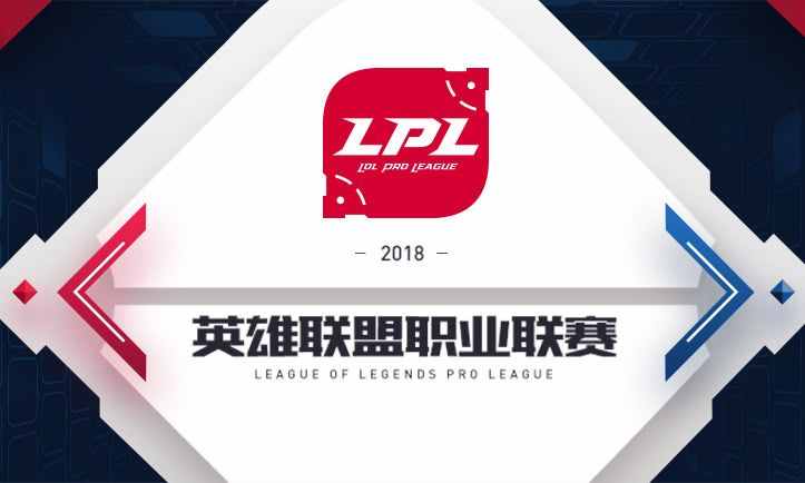 大麦网惨遭抛弃？LPL春季赛售票通道开启，重庆站全网票价最低！