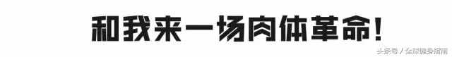 怎么考健身教练证？没你想的那么难！