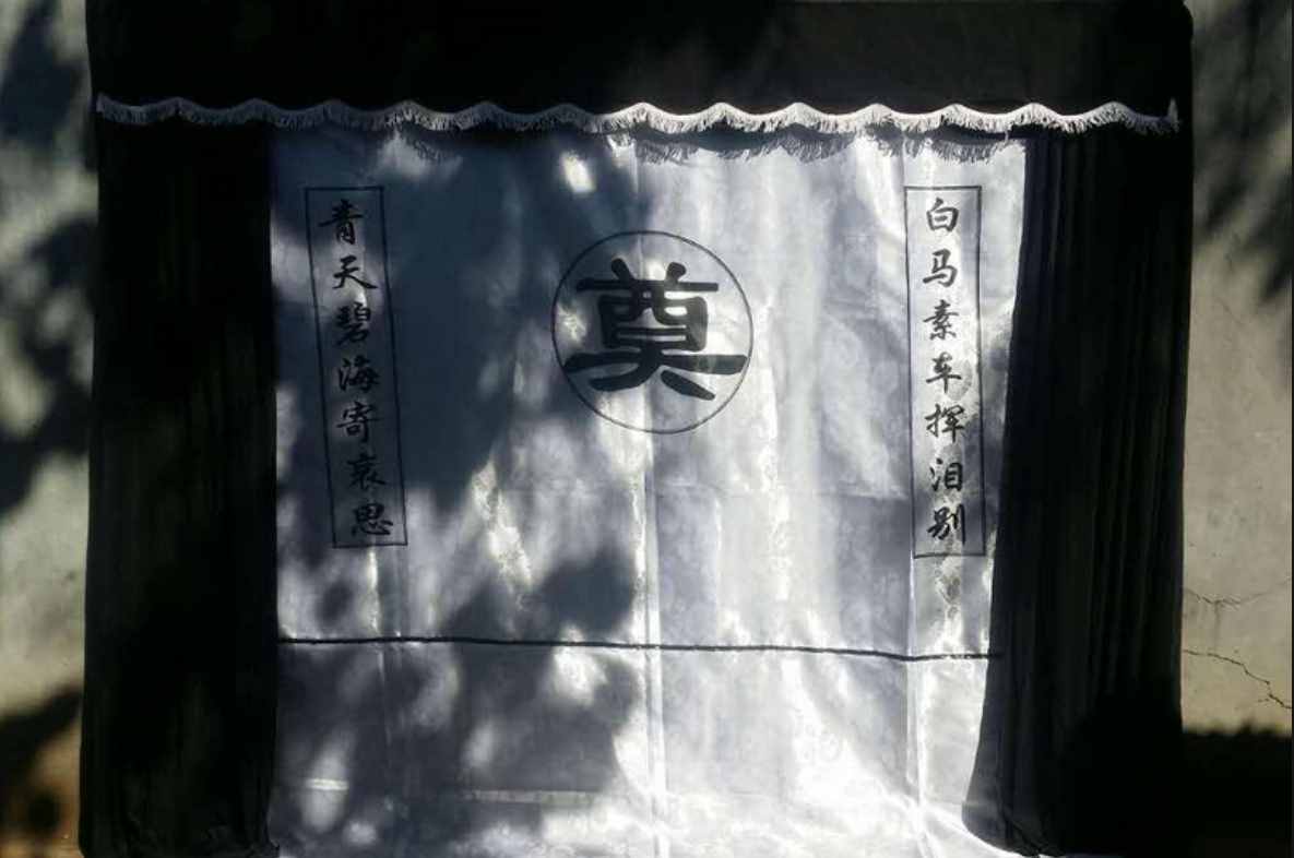 常说“祭奠”，两者有什么区别？为何葬礼中用奠、而不用祭字？